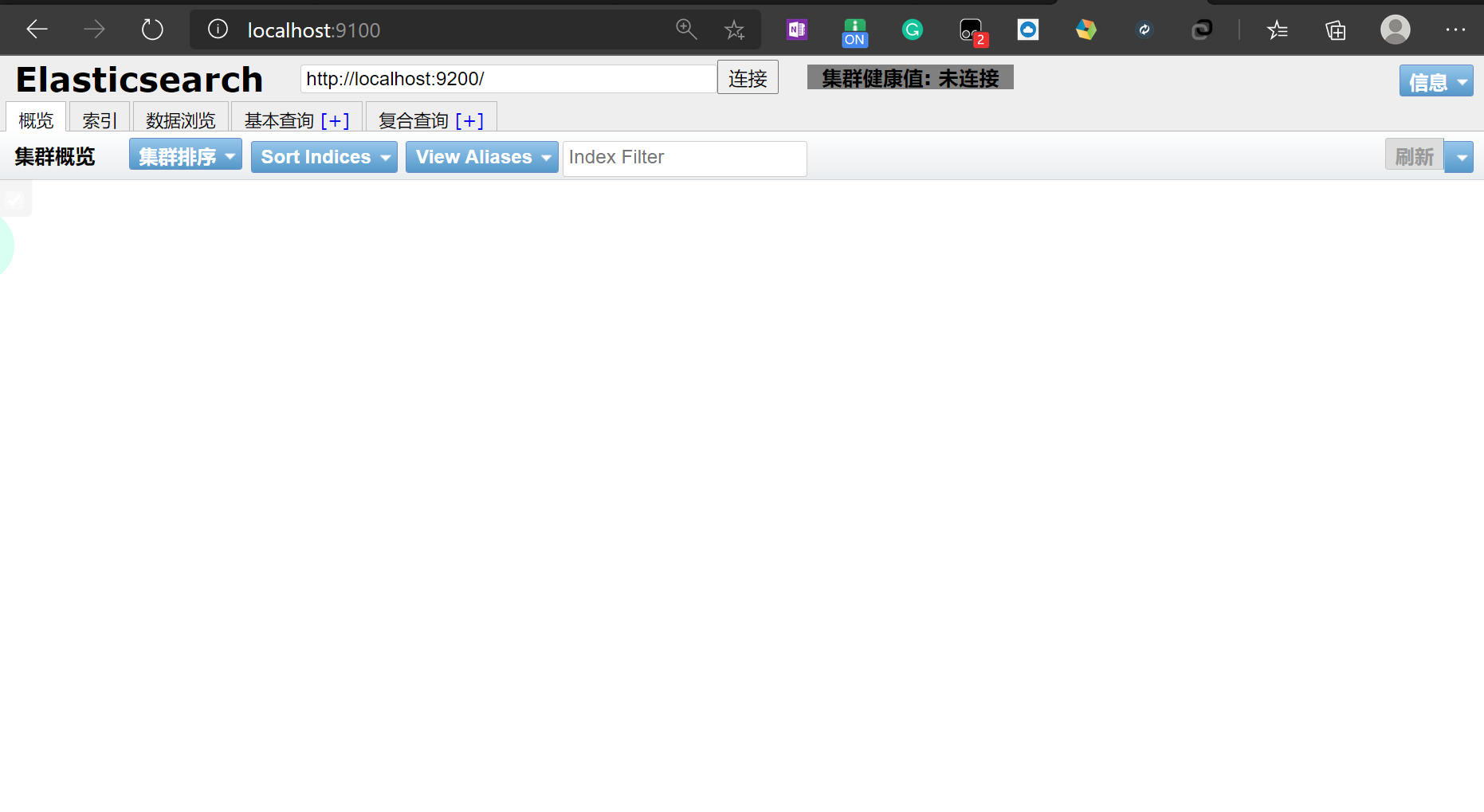 image-20200914191302286