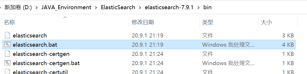 image-20200914111328138