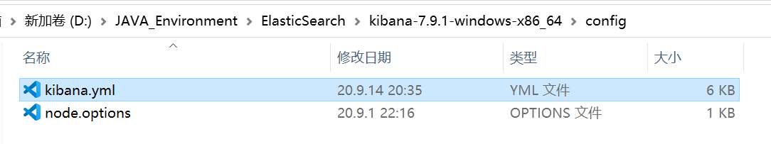 image-20200914203757371