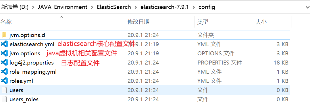 image-20200914110607882