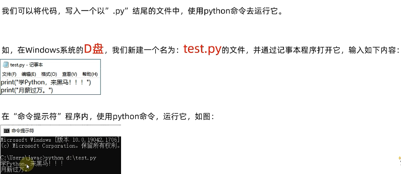 image-20220930105002024