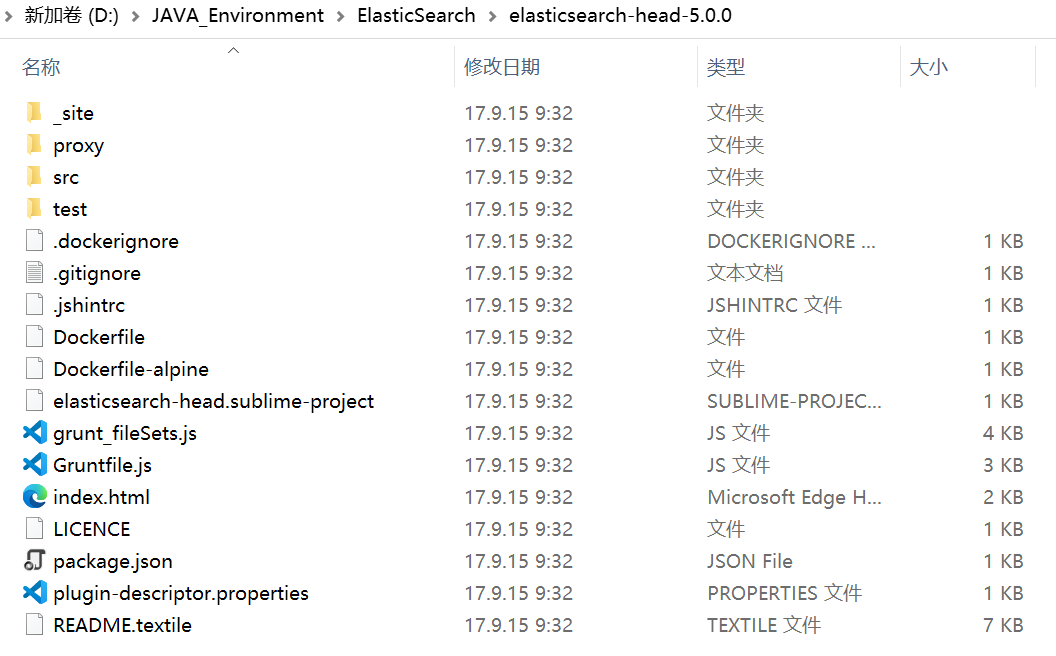 image-20200914190058634