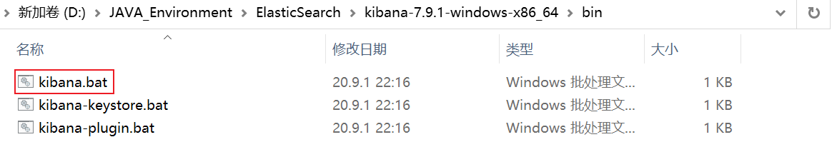 image-20200914201559218