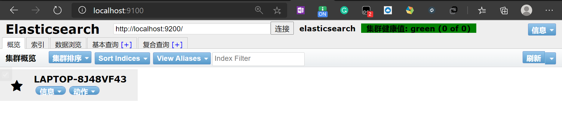 image-20200914193049332