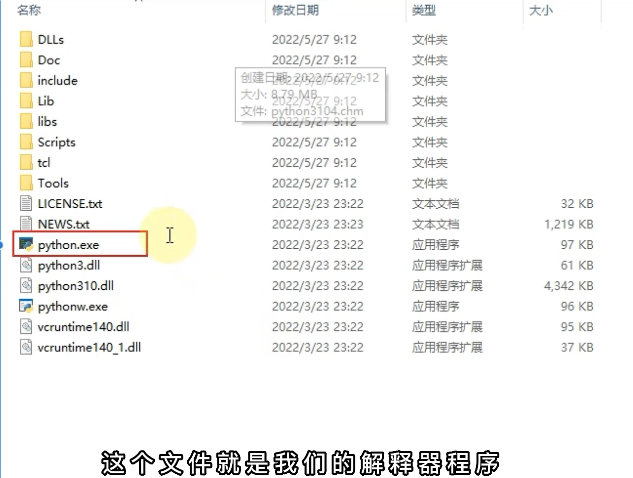 image-20220930104729159