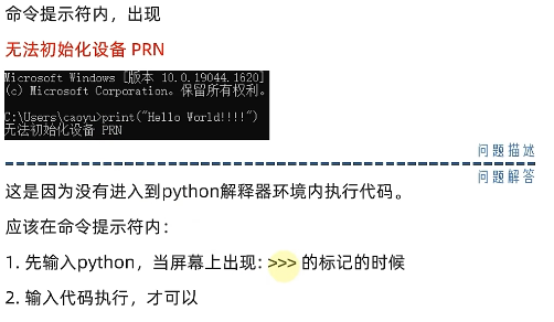 image-20220930104133385