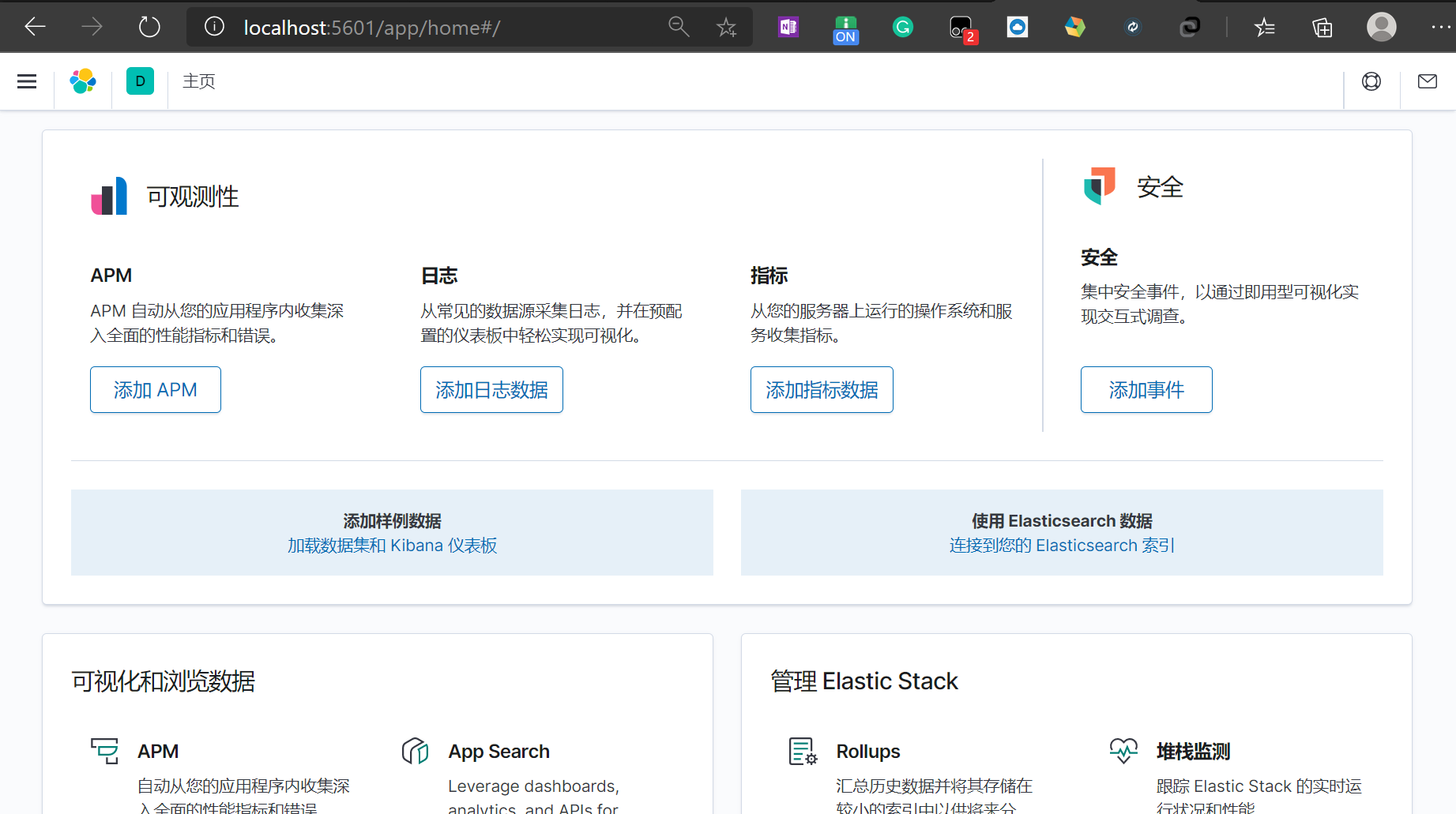 image-20200914204552245