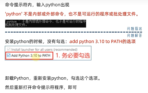 image-20220930104024400