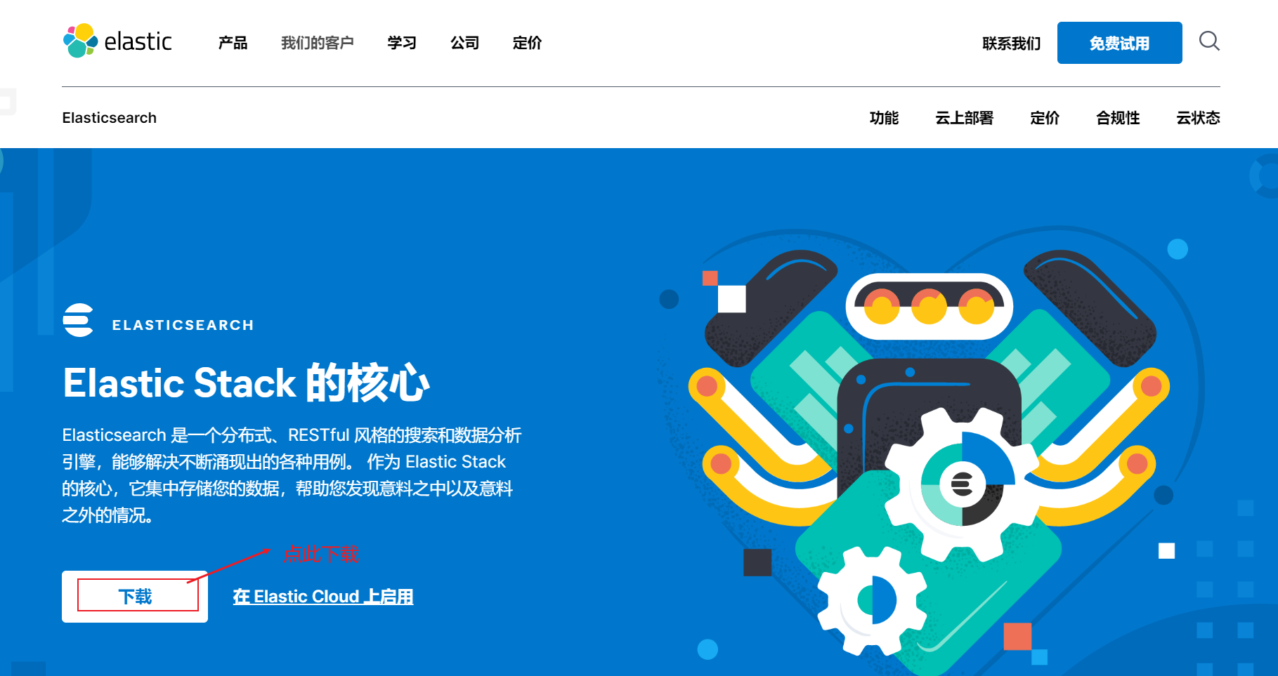 image-20200914105035574