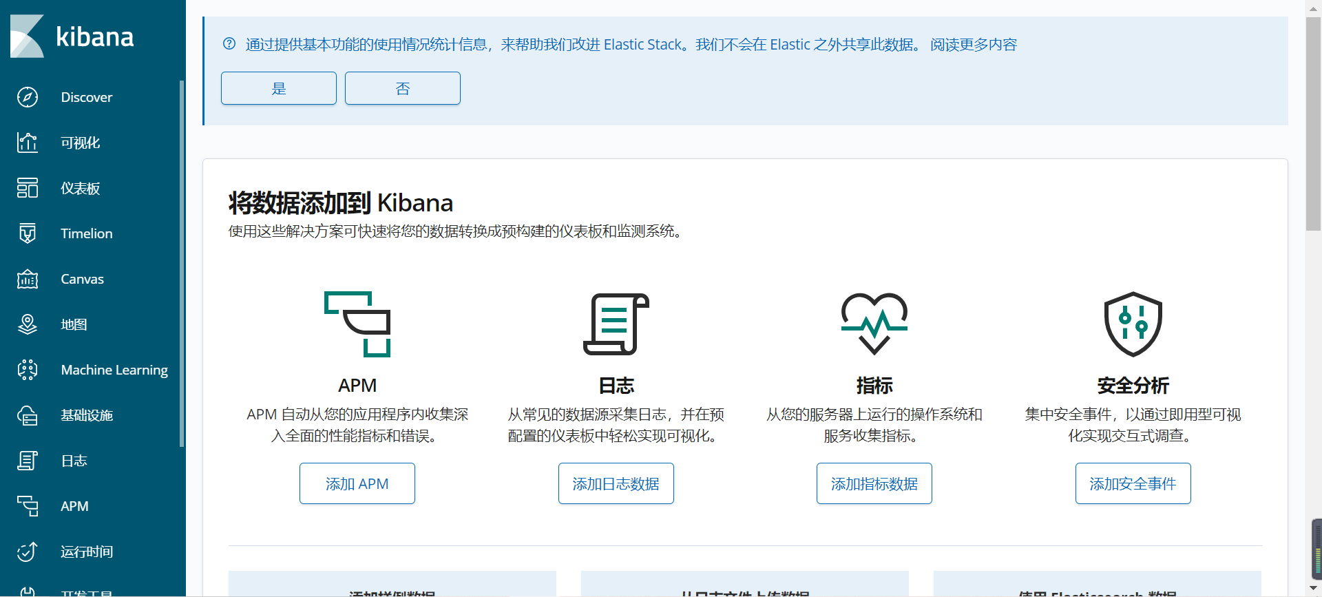 image-20211204142109985