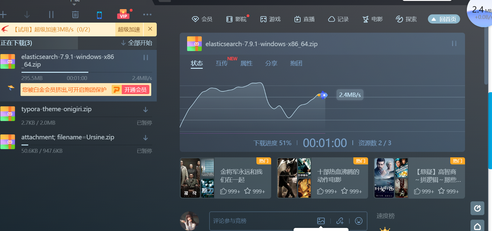 image-20200914105530442