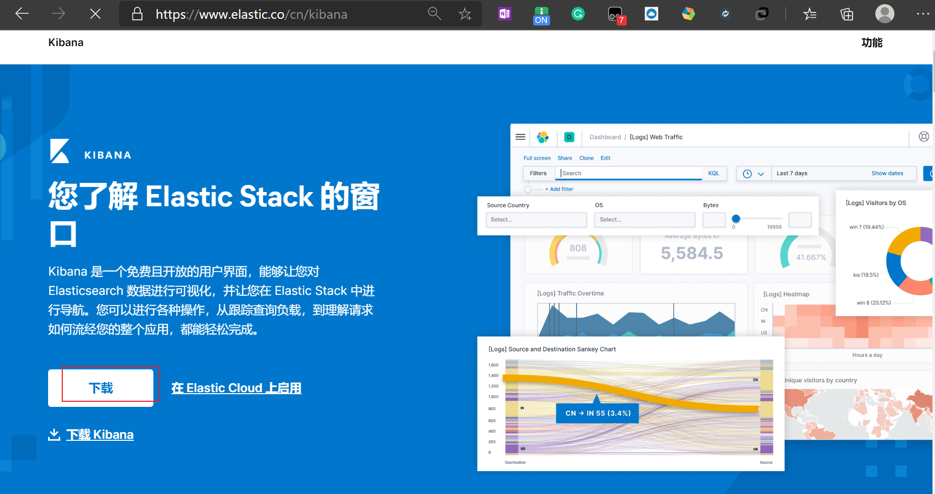 image-20200914195819102