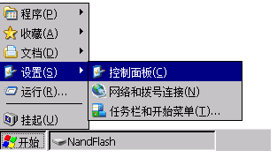 WINCE下ActiveSync连接故障分析