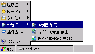 WINCE下ActiveSync连接故障分析