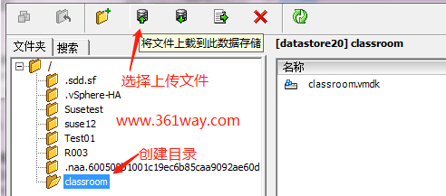 Esxi直接使用vmdk文件创建虚机