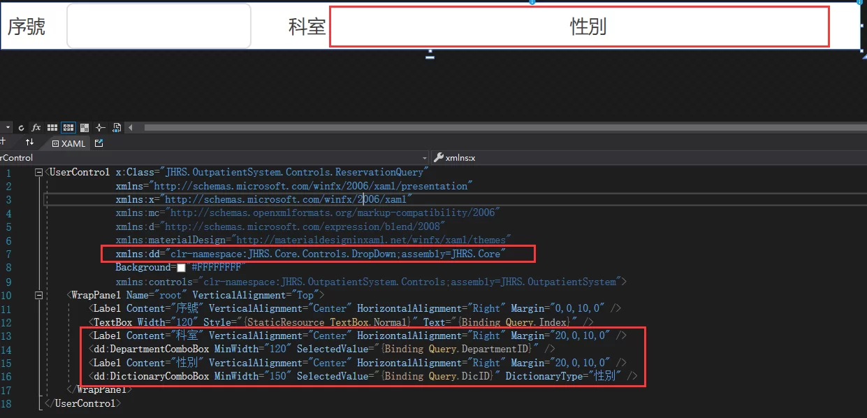 WPF用户控件封装
