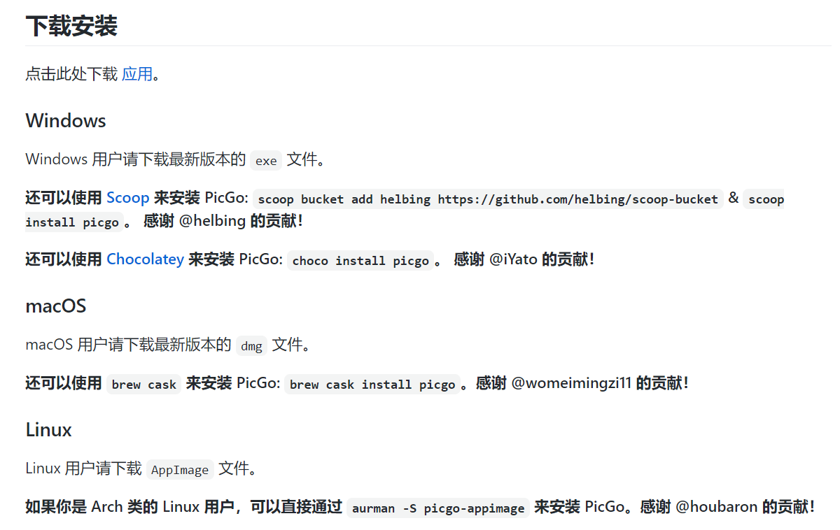 image-20200824234150945