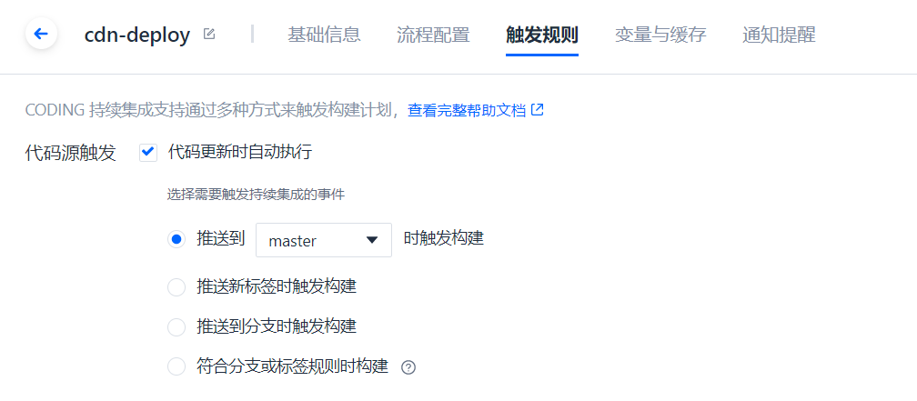 image-20200825145630557