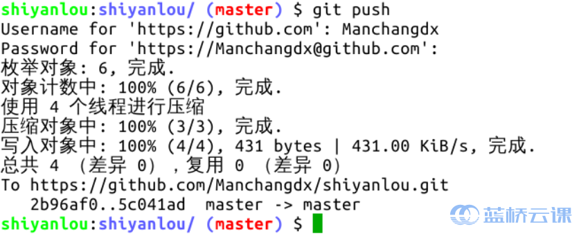 此处输入图片的描述