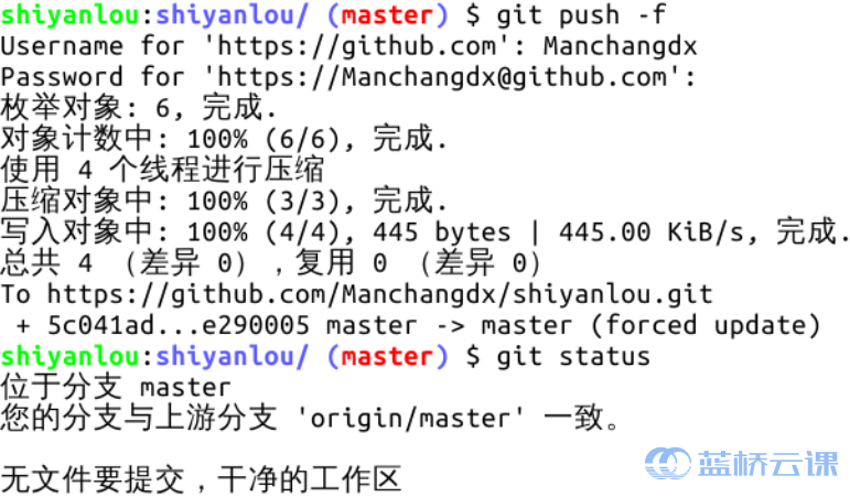 此处输入图片的描述