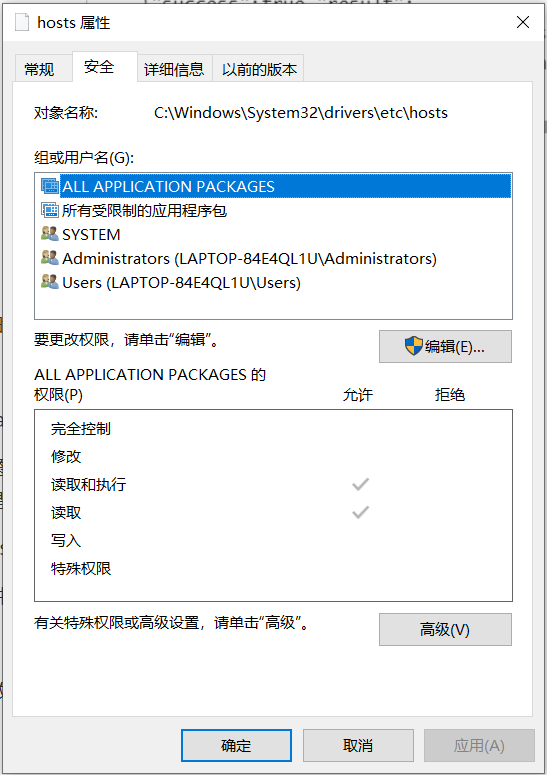 image-20221211153352763