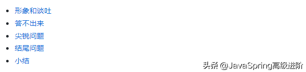 盘点：2020年最新、最全、最实用的Java岗面试真题，已收录GitHub