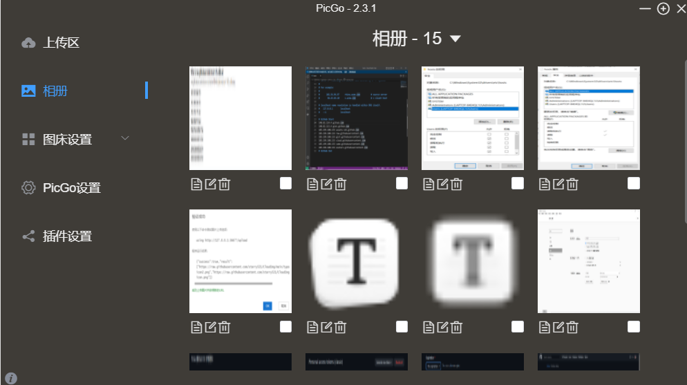 image-20221211154730213