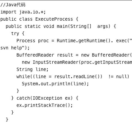 SVN_Java.png