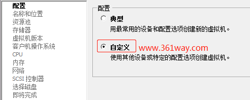 Esxi直接使用vmdk文件创建虚机
