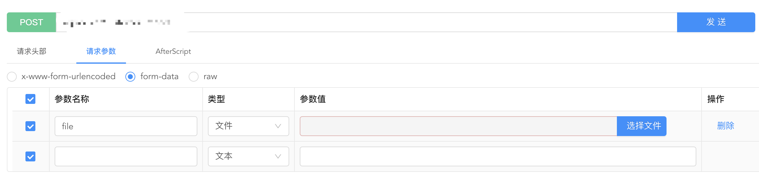 image-20211126132023944