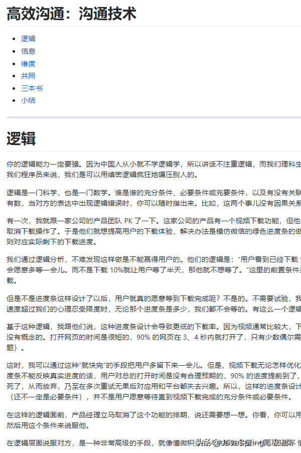 盘点：2020年最新、最全、最实用的Java岗面试真题，已收录GitHub