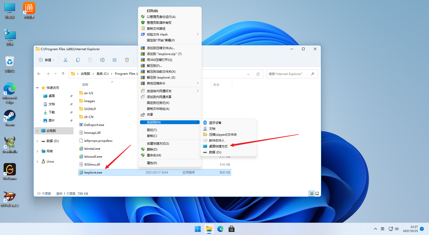 image-20211025222742960
