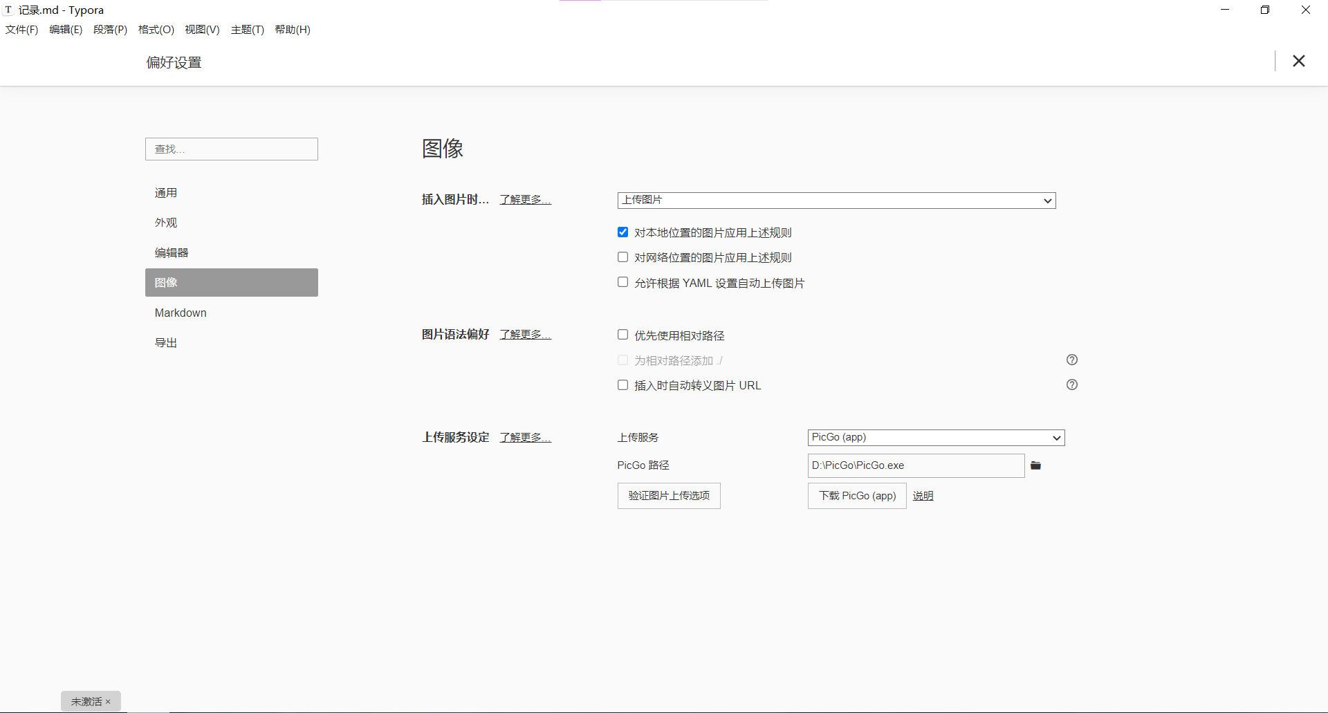 image-20221211151726940