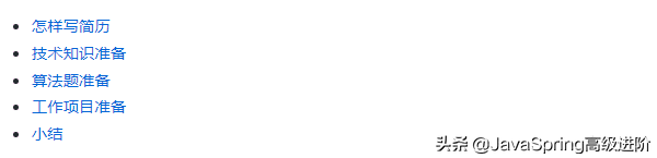 盘点：2020年最新、最全、最实用的Java岗面试真题，已收录GitHub