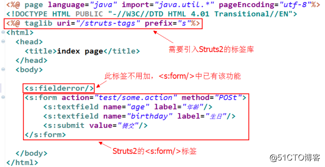 SSH框架之struts2专题3：Struts2核心