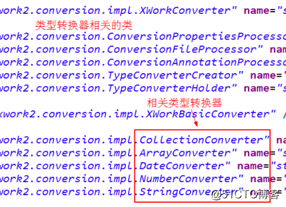 SSH框架之struts2专题3：Struts2核心