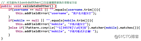 SSH框架之struts2专题3：Struts2核心