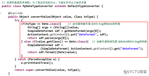 SSH框架之struts2专题3：Struts2核心