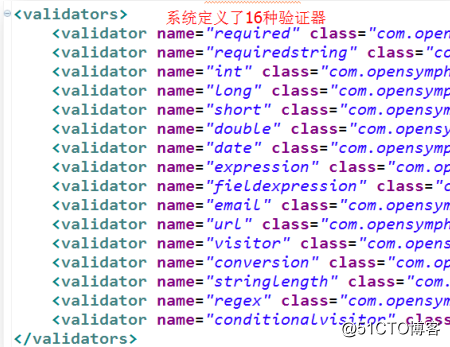 SSH框架之struts2专题3：Struts2核心