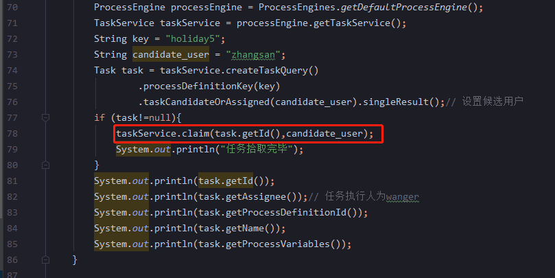 对已有任务执行人，不应再设置候选用户