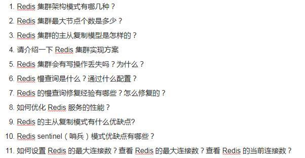 一连问了好几个大佬，竟然都不知道Redis为什么默认16个数据库？