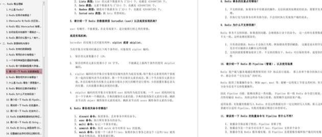 一连问了好几个大佬，竟然都不知道Redis为什么默认16个数据库？
