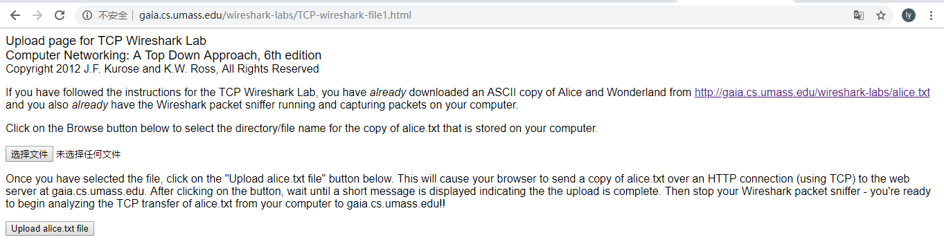 图2（TCP传输的数据包跟踪）