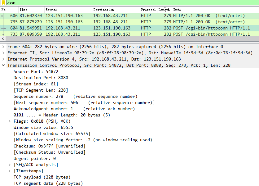 图4（携带HTTP消息的TCP包详细信息）