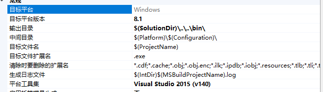 sampleMNIST工程属性