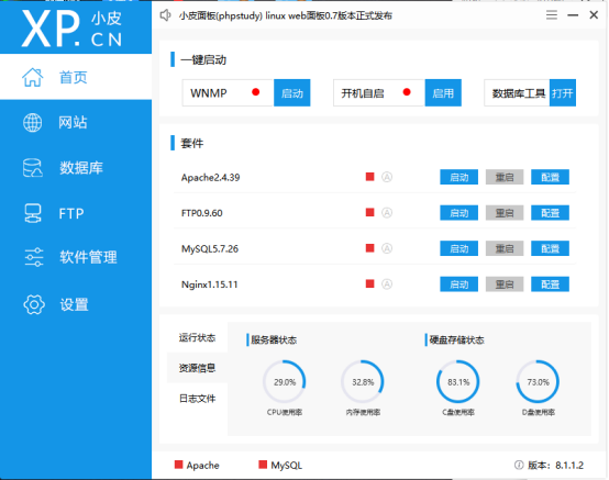 在这里插入图片描述