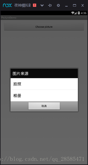 这里写图片描述