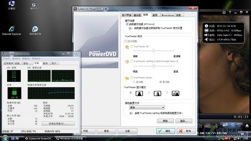 HTPC知识普及第三讲：高清软硬解之争 