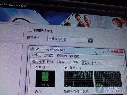 HTPC知识普及第三讲：高清软硬解之争 
