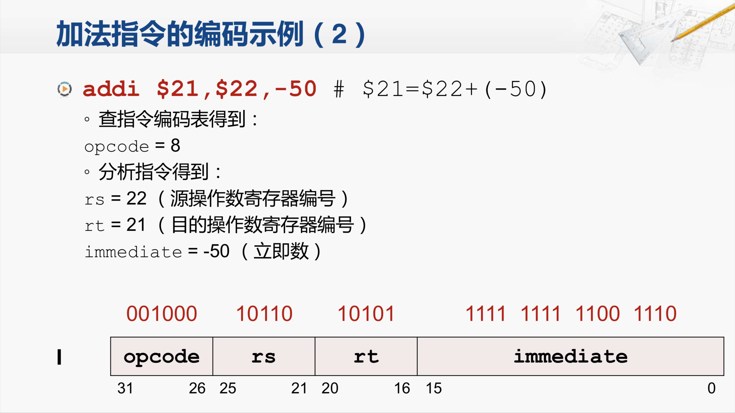 屏幕快照 2018-06-22 09.33.58
